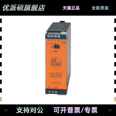 德国IFM易福门 DN4011 DN4013 DN2134 ，24 V DC全新正品 询价