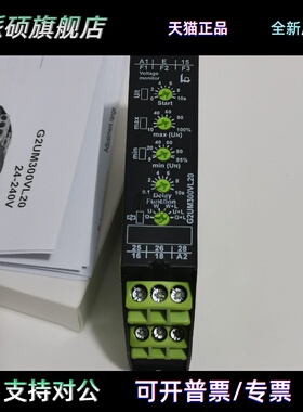 原装TELE监控继电器 G2UM300VL20 24-240VAC/DC 2390304 现货