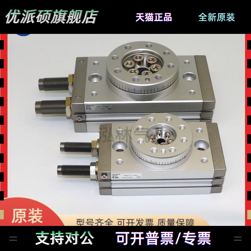 SMC原装旋转摆台气缸MSQA/MSQB10A/R/20A/30A/50A/1A/2A/3A/7可调