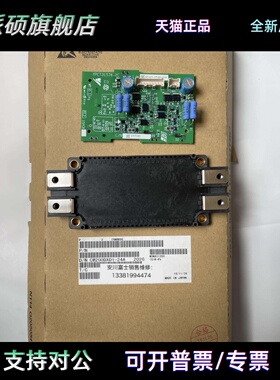 全新原装日本安川变频器小驱动板ETC710321 模块CM200DXD1-24A