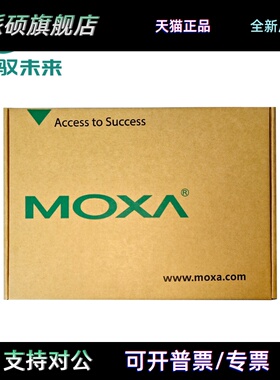 MOXA NPort5110/5650-8-DT/5130/5230/5610/-16/5430/5150/A/I/-T