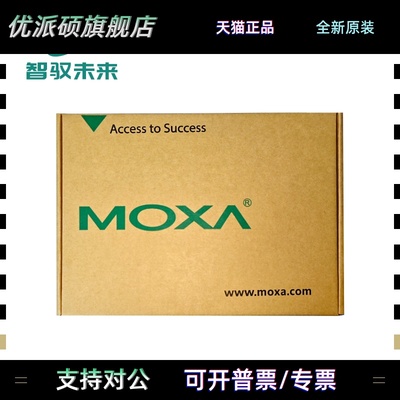 MOXA NPort5110/5650-8-DT/5130/5230/5610/-16/5430/5150/A/I/-T