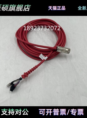 进口工业机器人 DSQC3060示教器电缆 3HAC084673-001 示教器线