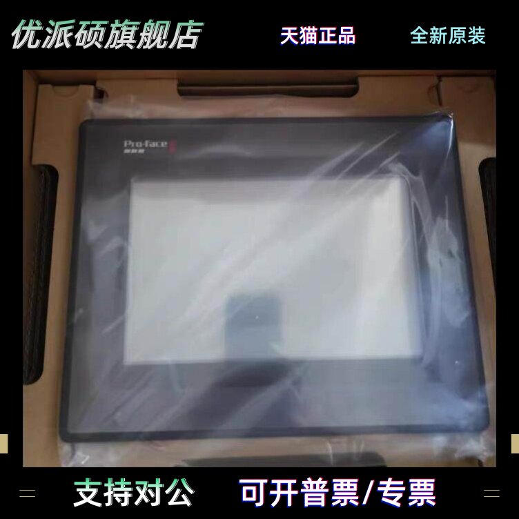 普洛菲斯GP477R-EG11/EG41-24VP.GP577R-TC11,GP47J-EG11询价