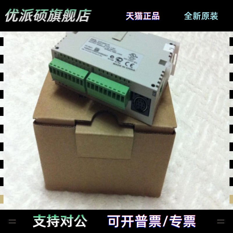 台达PLC DVP04AD-S2 DVP06AD-S DVP02DA-S DVP04DA-S2 DVP06XA-S2