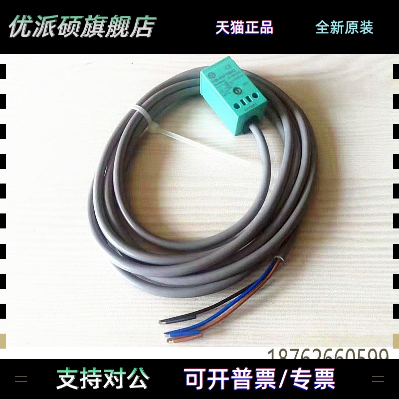 全新原装方形传感器INB-05P16NO INB-O5P16NO INB-05P16N0