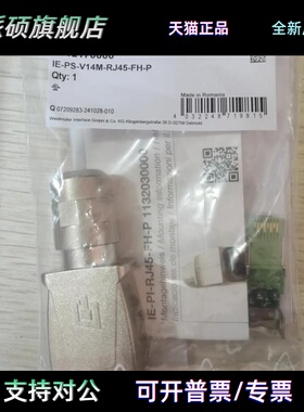 全新魏德米勒连接器IE-PS-V14M-RJ45-FH 1012170000