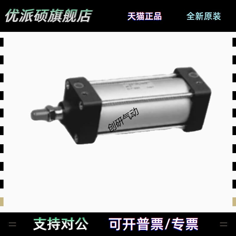 JUFAN君帆气缸AL2A-G-SD/FA-32/40/50/63-25/50/75/100/125/150ST