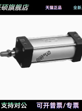 JUFAN君帆气缸AL2A-G-SD/FA-32/40/50/63-25/50/75/100/125/150ST