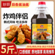 炸鸡裹酱烤肉拌饭火锅蒜子专用蘸酱 商用韩式 蒜香酱油酱 2.5kg桶装