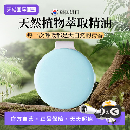 劲牛王车载香薰遮阳挡香氛玛卡龙