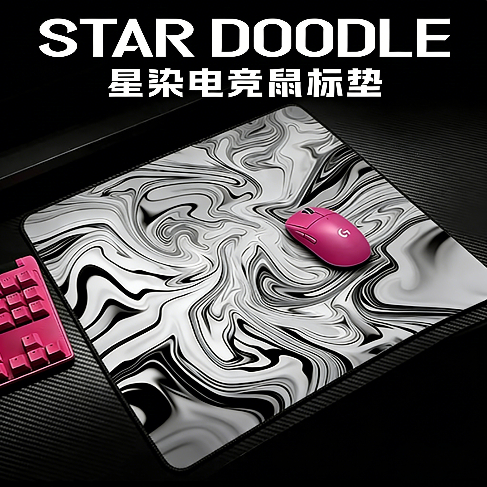 剑匠零ARTISANFX加厚超大鼠标垫