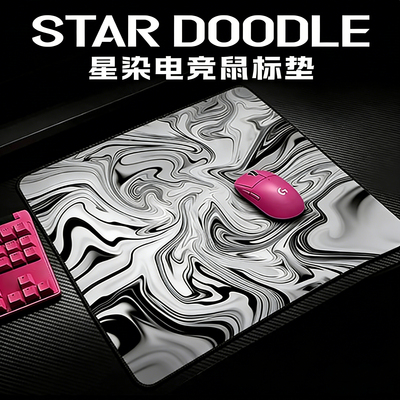 剑匠零ARTISANFX加厚超大鼠标垫