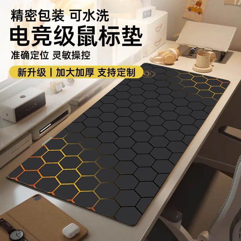 鼠标垫女超大加厚书桌面垫锁边笔记本电脑游戏电竞键盘垫办公定制