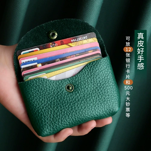 Ультратонкий тонкий короткий модный бумажник, маленькие монеты, картхолдер, кожаный кошелек, из натуральной кожи, простой и элегантный дизайн, воловья кожа