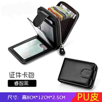 Черный (узор личи))