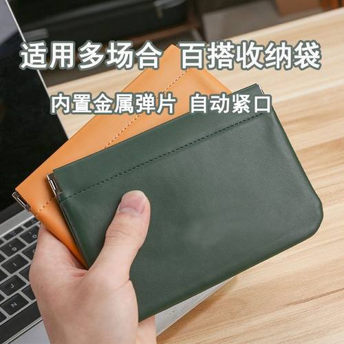 自动闭合收纳包弹力收纳袋