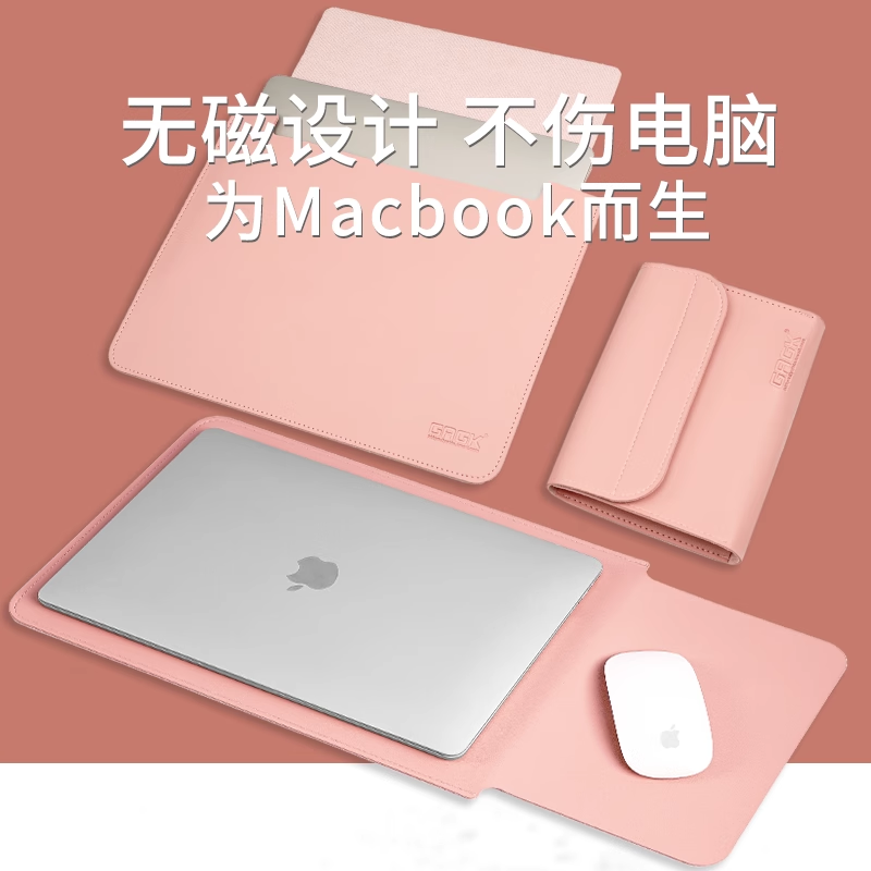 无磁笔记本内胆包适用苹果macbookair13.3联想小新Pro13华为matebook14寸电脑15.6女mac15保护套小米16男包-封面