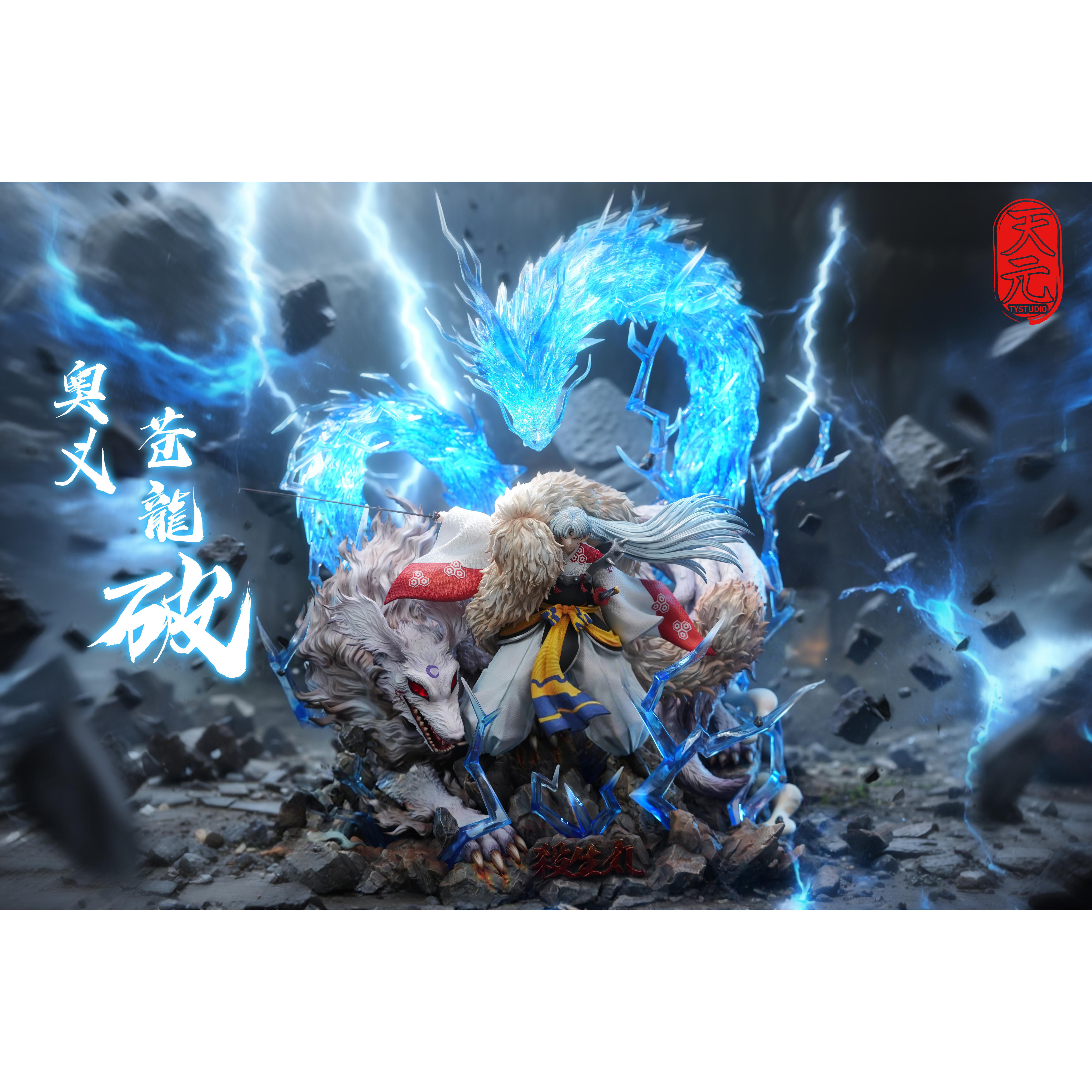 【预留】宝哥模玩 天元工作室 杀生丸