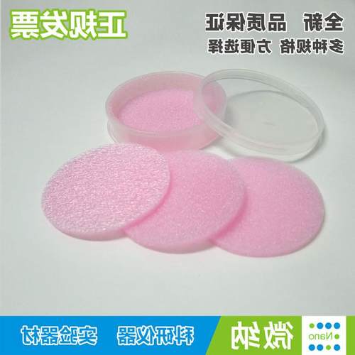 蓝宝石晶圆销量排行榜 蓝宝石晶圆品牌热度排名 小麦优选