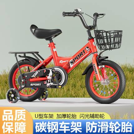 新款儿童自行车小孩3-5-6-9岁男女孩脚踏车单车12-14-16-18寸童车