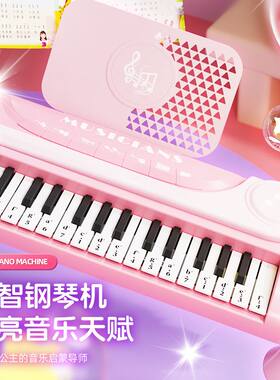 儿童电子琴玩具37键初学