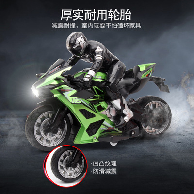 新品2.4G高速遥控摩托车越野山地漂移遥控车模型玩具机车礼物