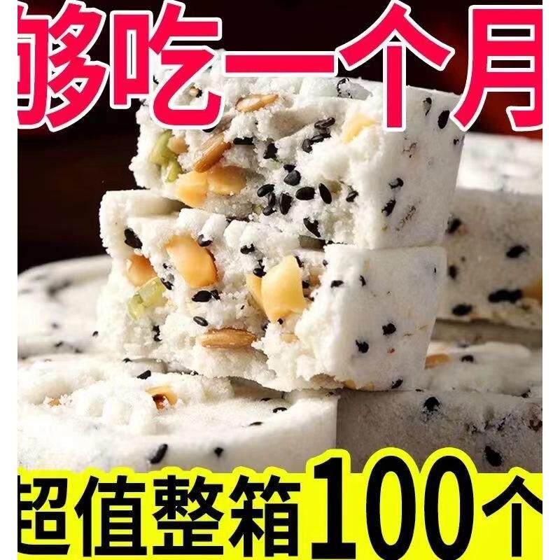 红枣山药坚果八珍糕官方旗舰店正品八珍芡实茯苓无糖无蔗糖伏芩膏