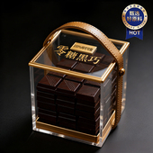 黑巧克力2025热卖 chocolate无糖0脂黑巧礼盒伴手礼非进口巧克力豆