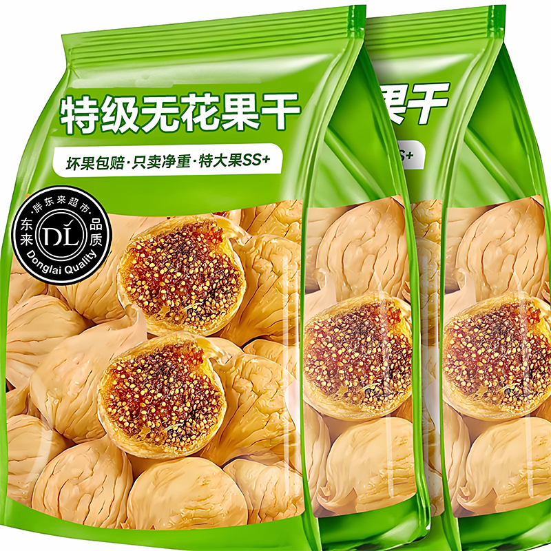 央妈推荐！三蒸三晒无花果干特级大果黄体酮无糖无添加新疆正宗