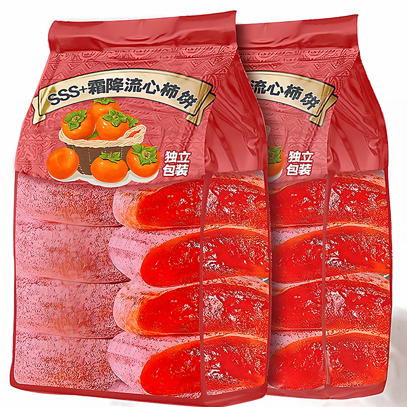正宗富平柿饼特级流心柿子饼精选吊柿独立包装陕西特产官方旗舰店