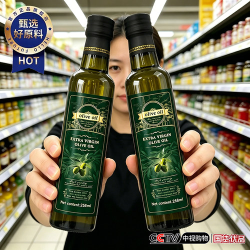 【进口】西班牙橄榄油特级初榨食用油官方正品低烟少油烟烘焙