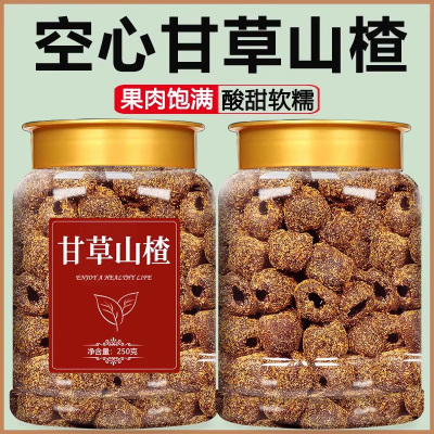 【央妈推荐】特级甘草空心山楂