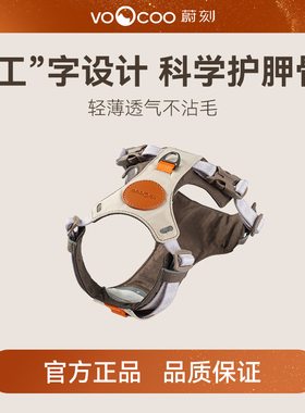 蔚刻遛狗胸背带背心式小中大型犬防挣脱牵引绳外出遛狗防爆冲胸背