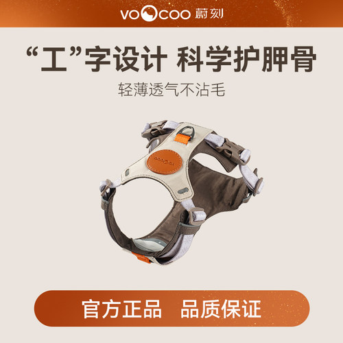 蔚刻防水遛狗防爆冲高颜值胸背