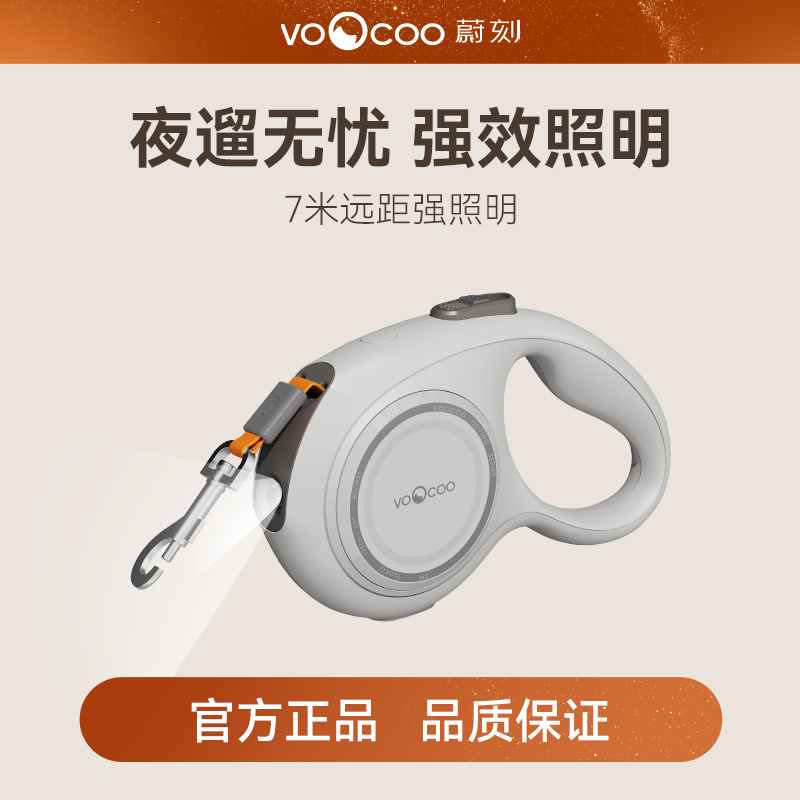 自动伸缩高亮聚光防臭绳3米距离