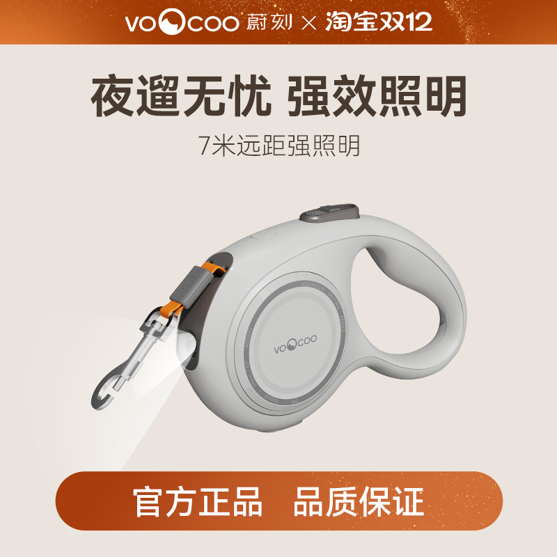 自动伸缩高亮聚光防臭绳3米距离