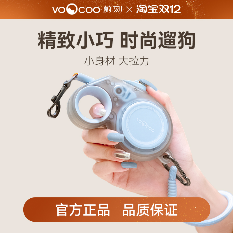 自动伸缩小型犬牵引绳