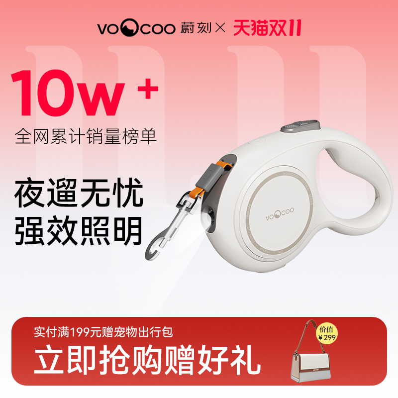 自动伸缩高亮聚光防臭绳3米距离