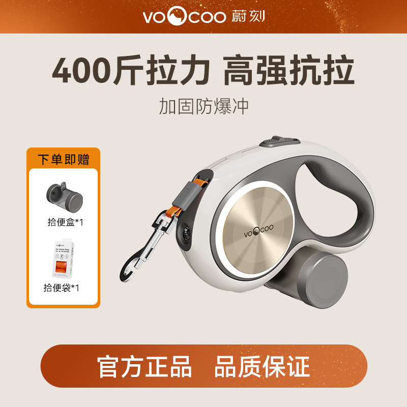 自动伸缩高亮聚光防臭绳3米距离