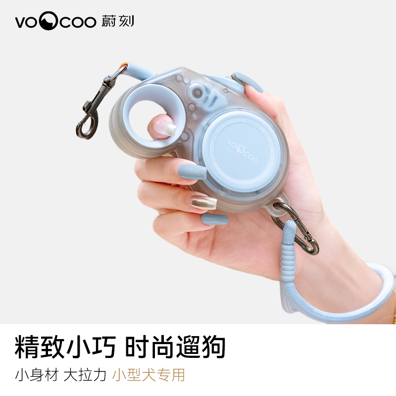 蔚刻狗狗牵引绳可自动伸缩防爆冲带灯光中小型犬夜间…