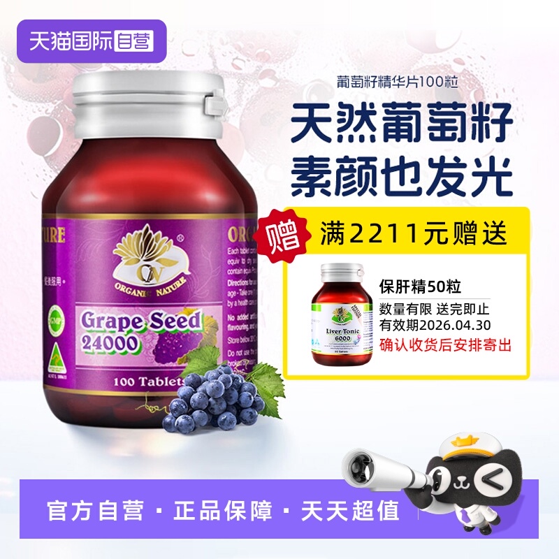 95%高浓度  靓颜