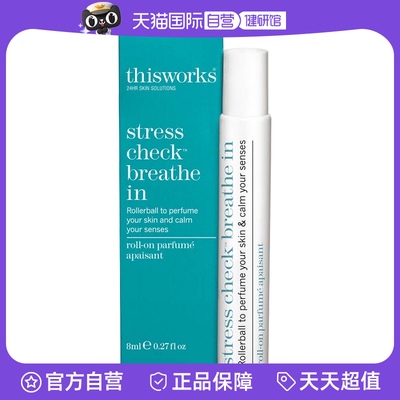 ThisWorks滚珠舒压精油喷雾8ml