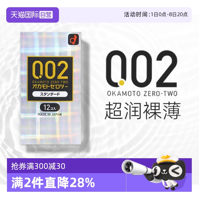 【天猫国际健研馆】原装进口，正品保证