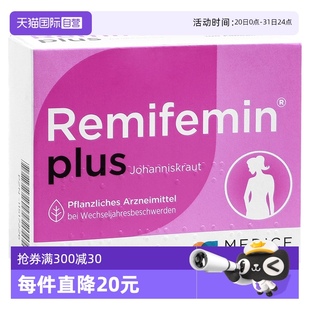 德國進(jìn)口莉芙敏片更年期失眠助眠焦慮黑升麻片圣約翰草 自營