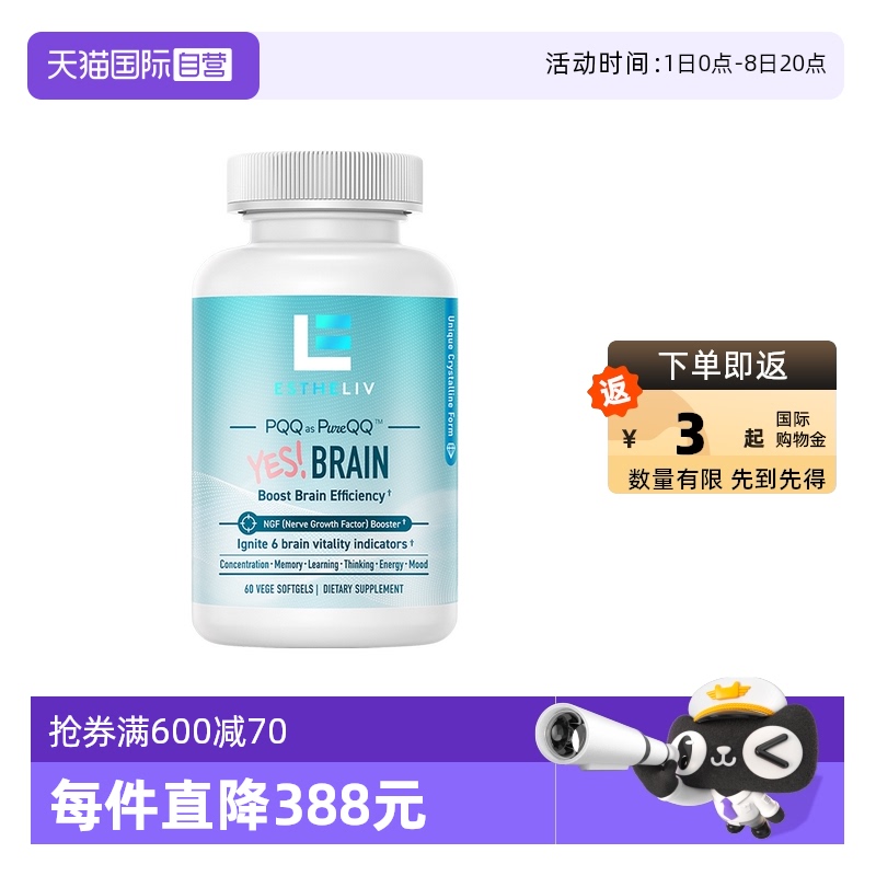 美國進口ESTHELIV研生之力