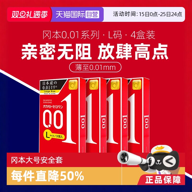 【健研馆直营】原装进口，正品保证