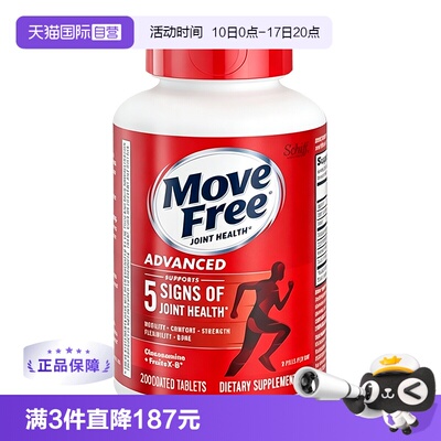 美国原装进口氨糖软骨素
