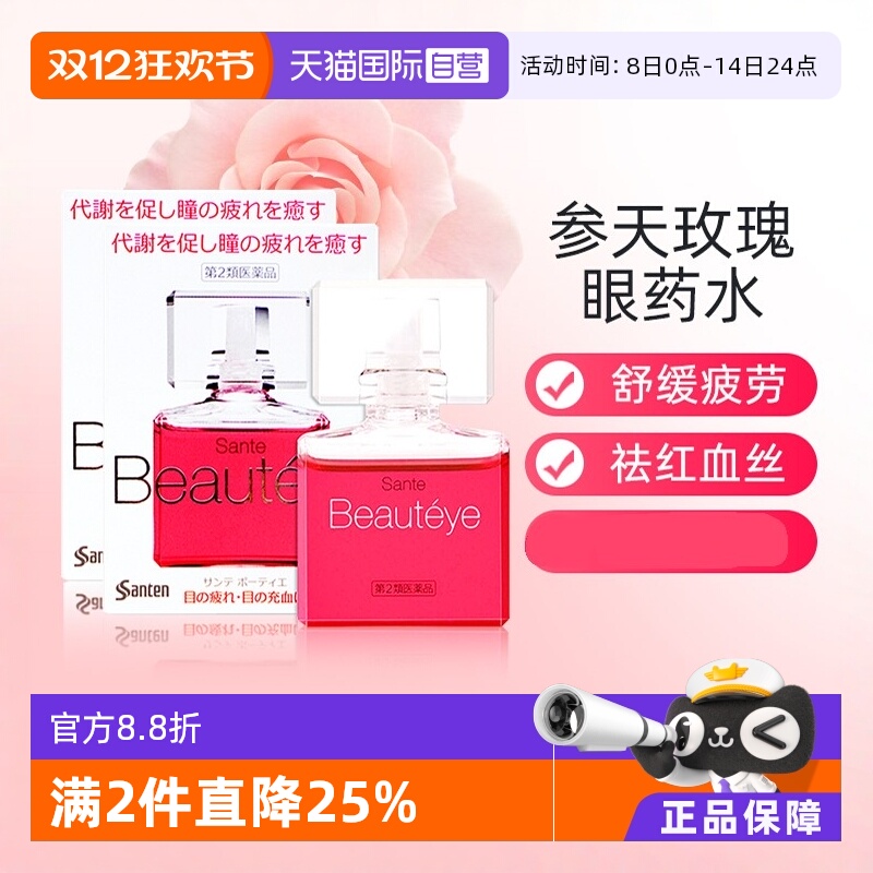 海外直邮商品为不影响发货请及时上传身份证