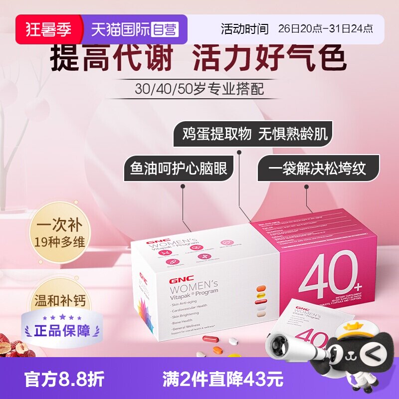 商品图